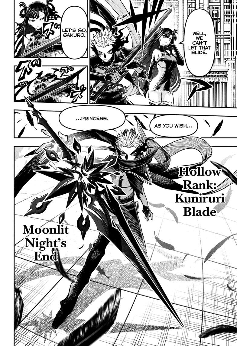 Nue's Exorcist Chapter 134 8