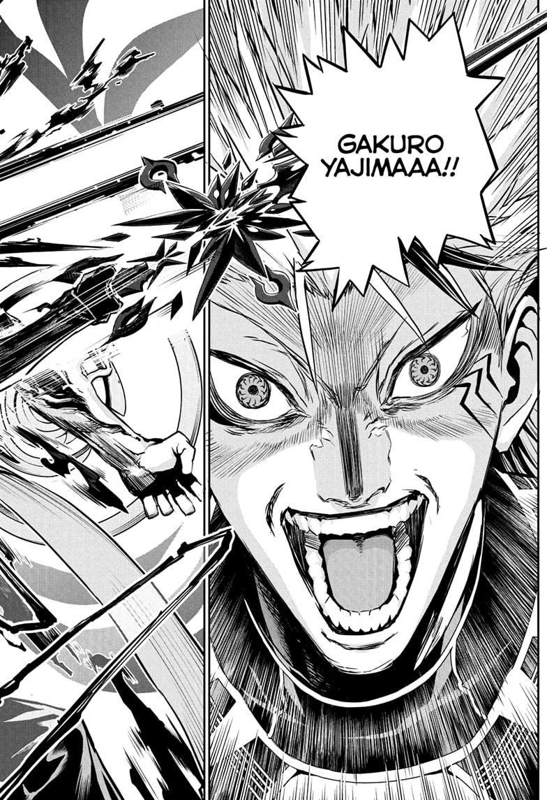 Nue's Exorcist Chapter 134 24