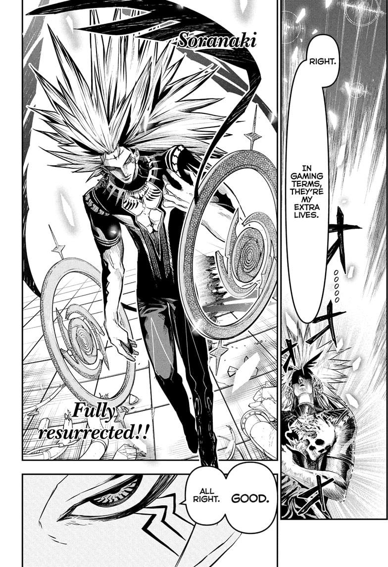 Nue's Exorcist Chapter 135 6