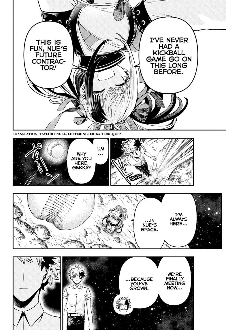 Nue's Exorcist Chapter 136 2