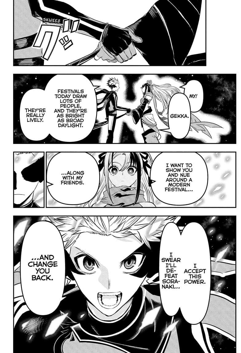 Nue's Exorcist Chapter 136 8