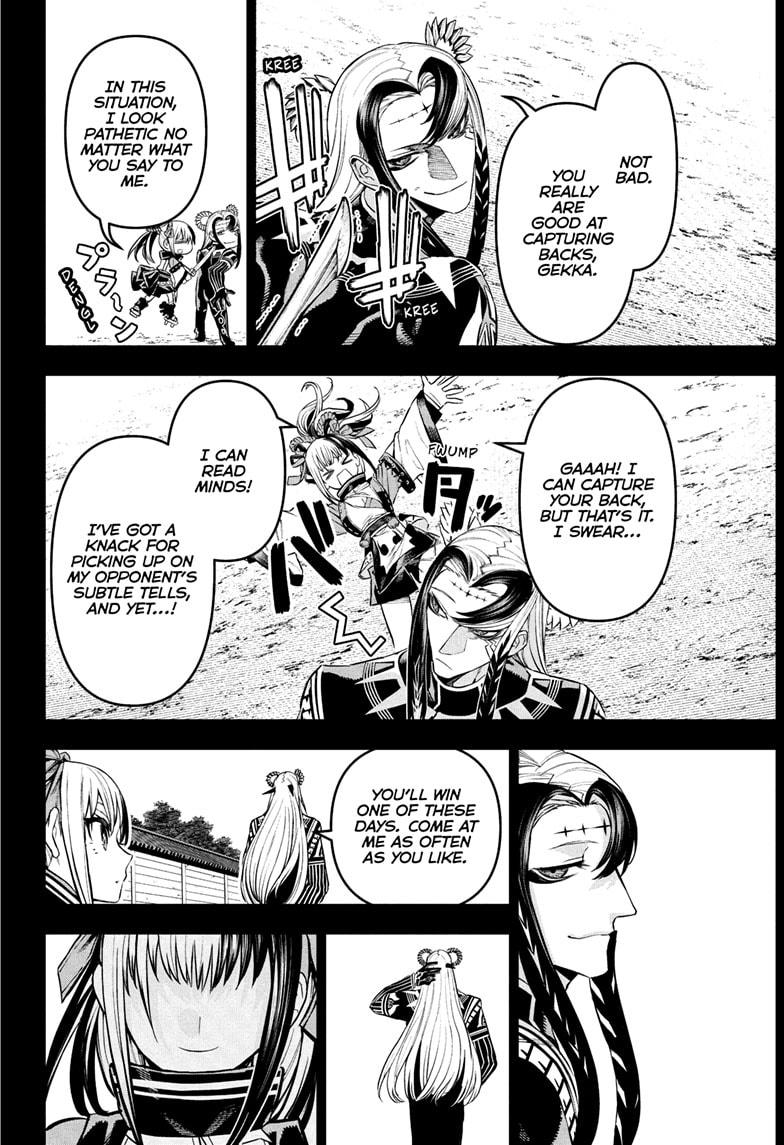 Nue's Exorcist Chapter 137 2