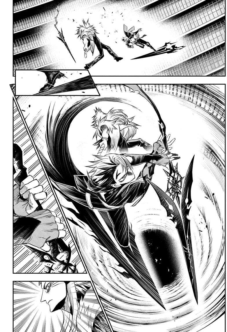 Nue's Exorcist Chapter 137 14