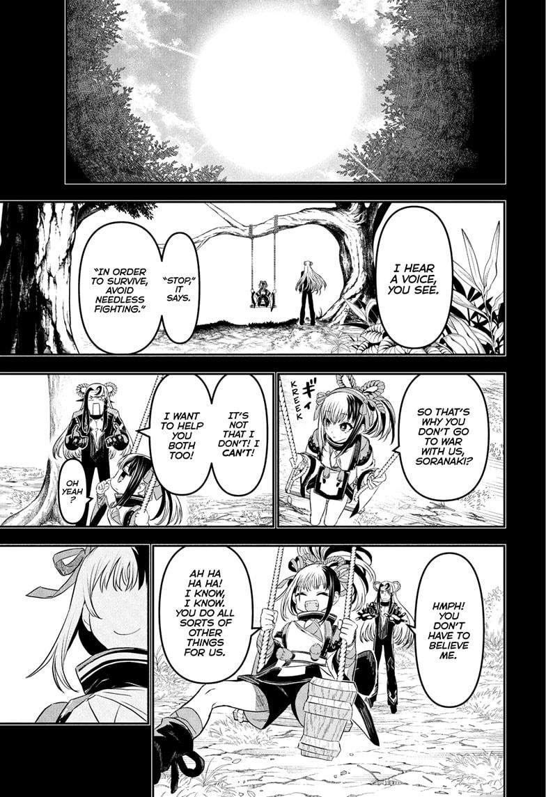 Nue's Exorcist Chapter 138 13