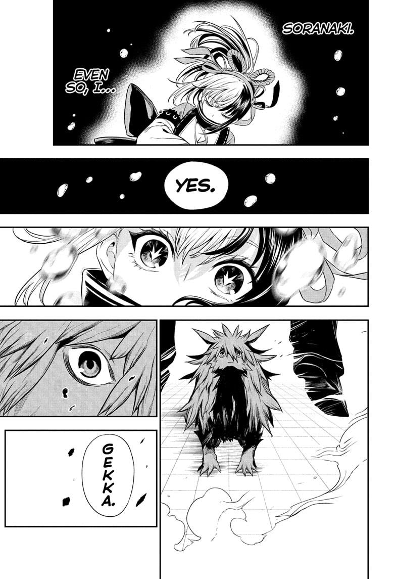 Nue's Exorcist Chapter 138 17