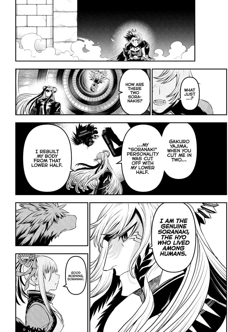 Nue's Exorcist Chapter 138 20