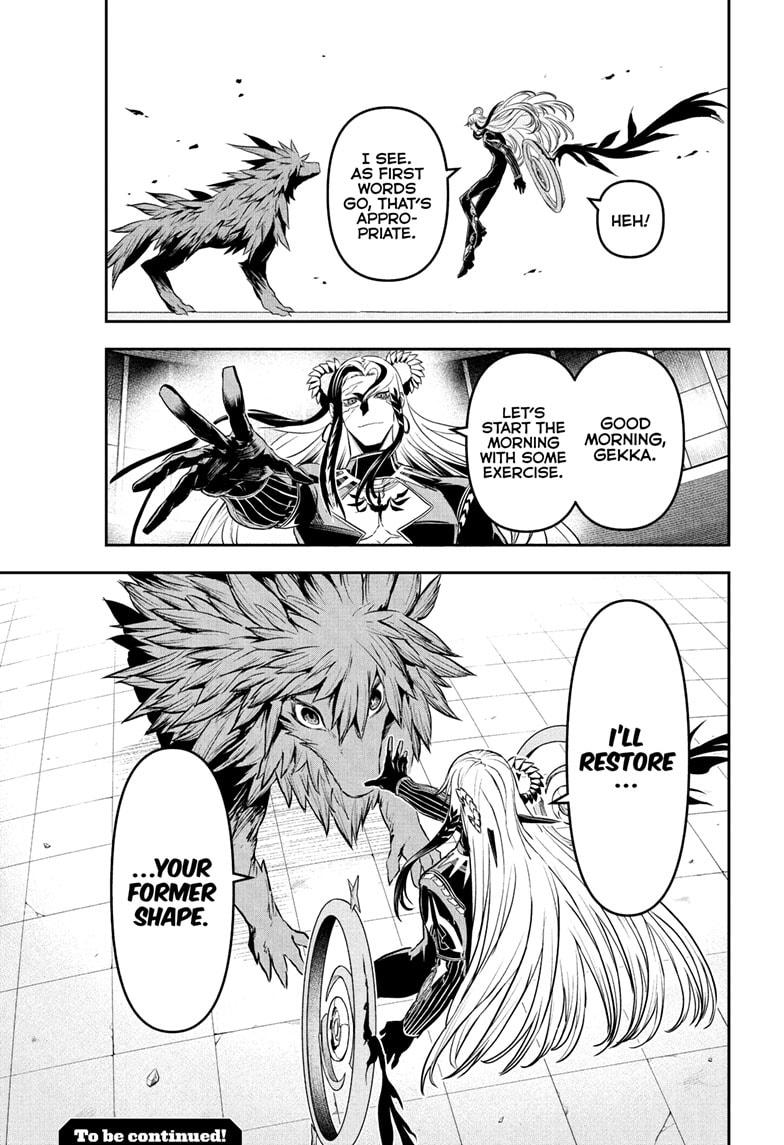 Nue's Exorcist Chapter 138 21