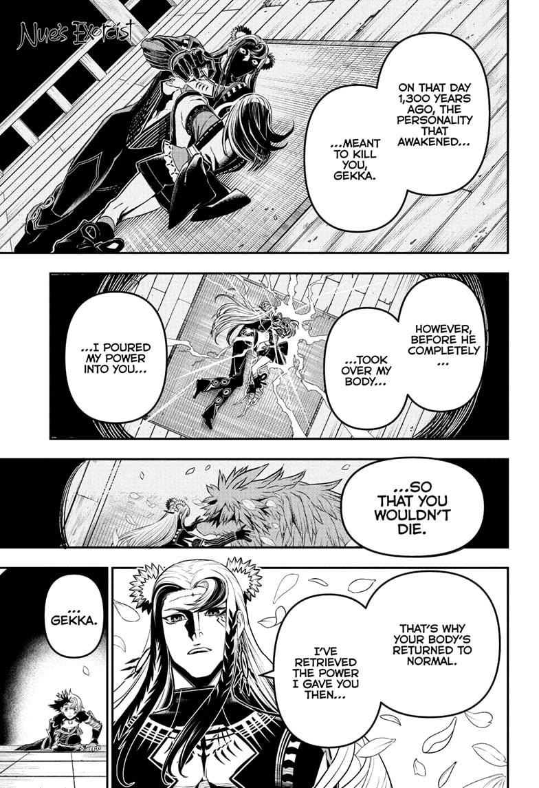 Nue's Exorcist Chapter 139 1