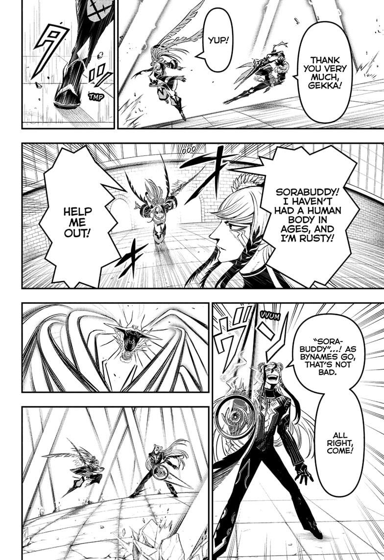 Nue's Exorcist Chapter 139 6