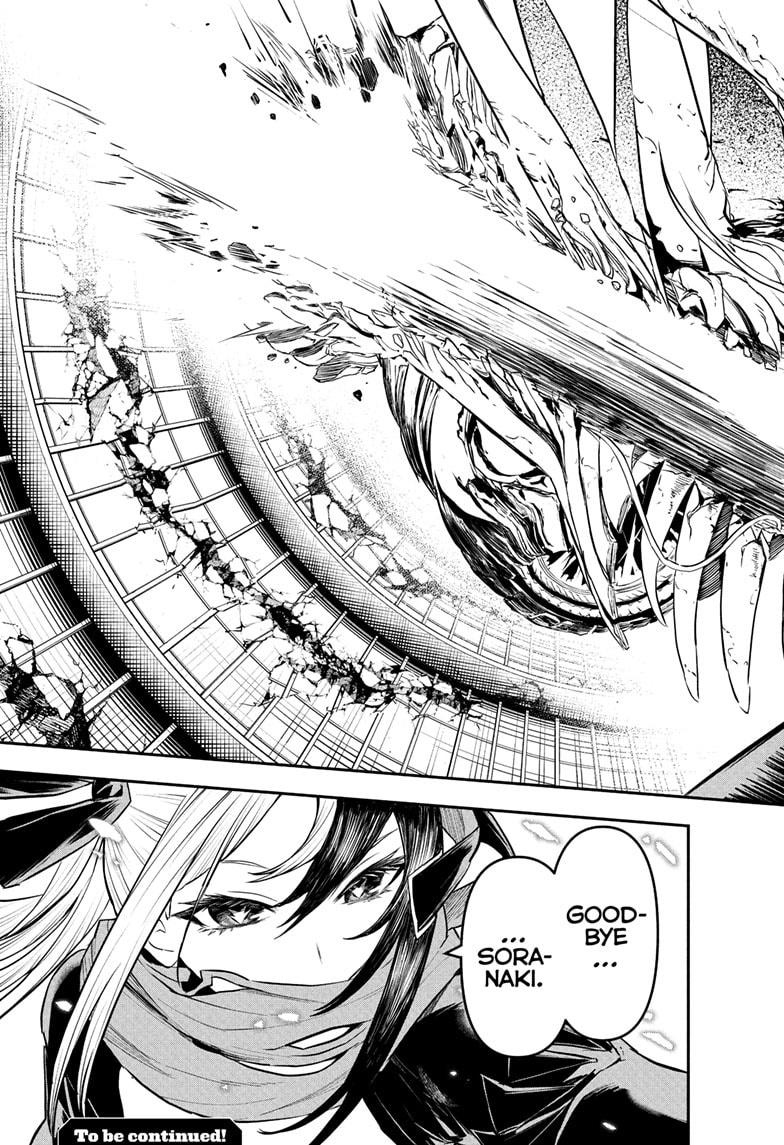 Nue's Exorcist Chapter 139 19