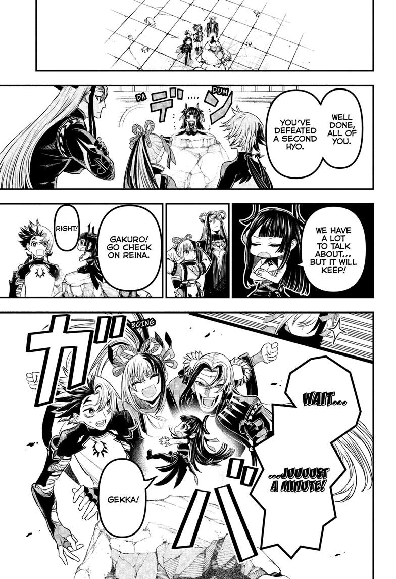 Nue's Exorcist Chapter 140 5