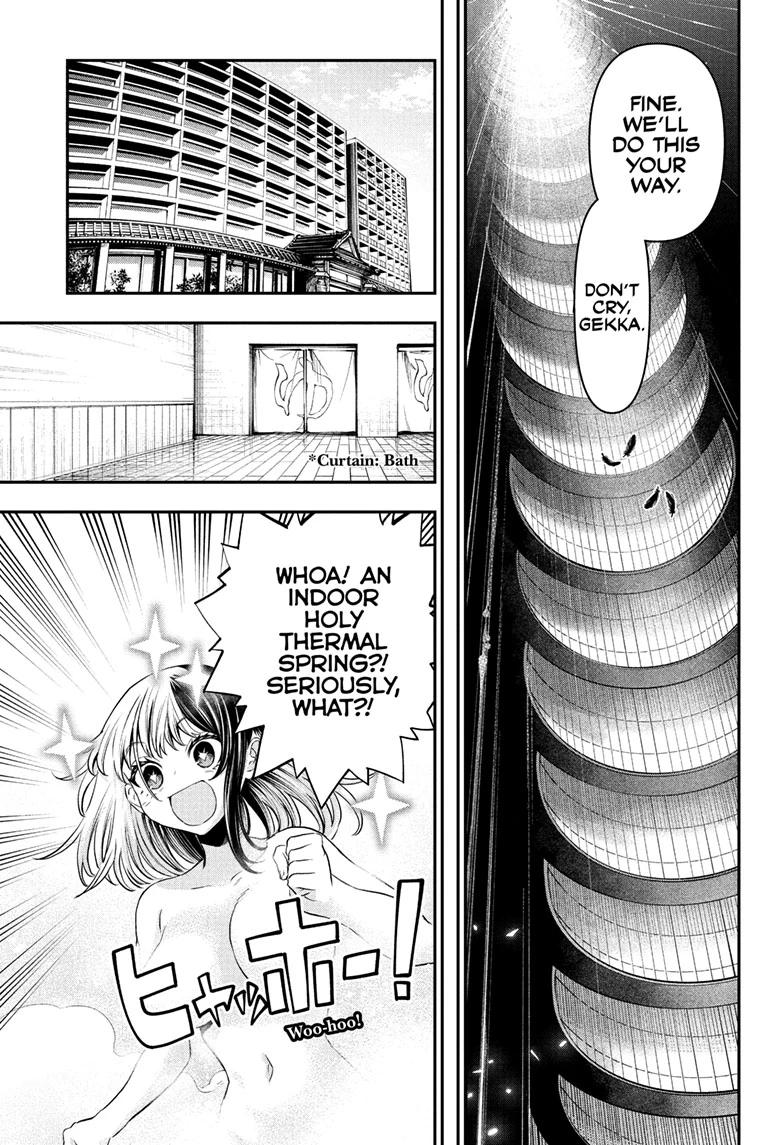 Nue's Exorcist Chapter 140 7