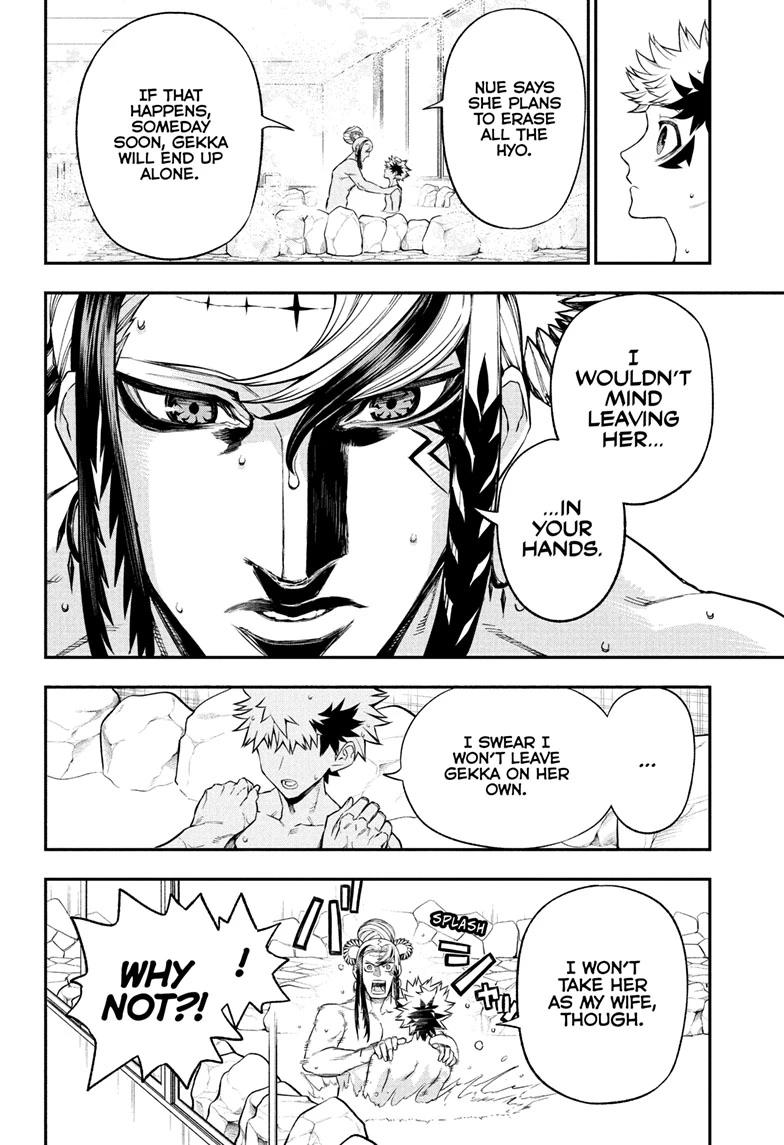 Nue's Exorcist Chapter 140 10