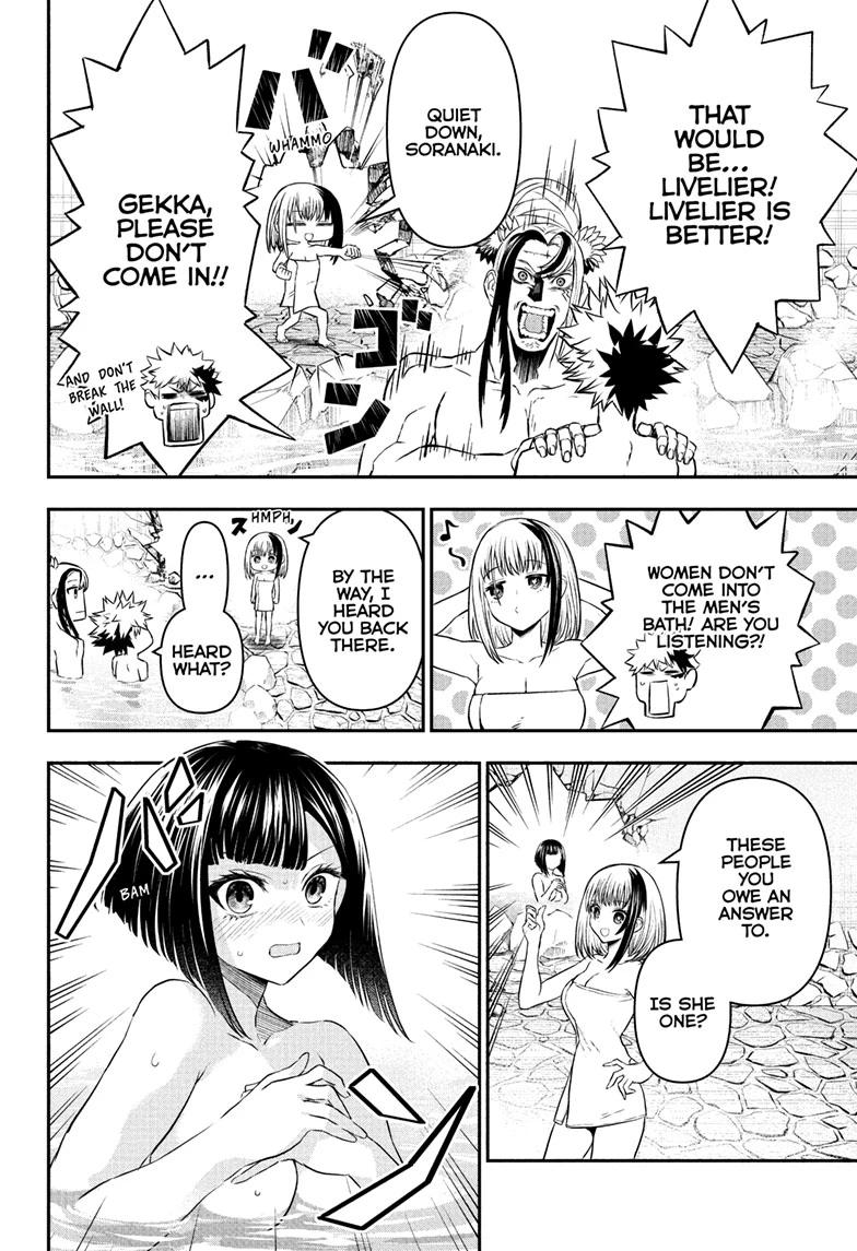 Nue's Exorcist Chapter 140 12