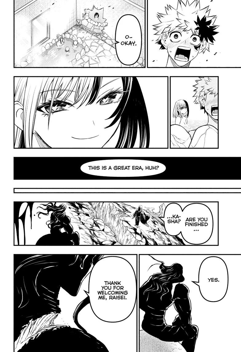 Nue's Exorcist Chapter 140 18