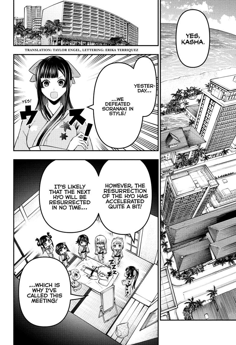 Nue's Exorcist Chapter 141 2