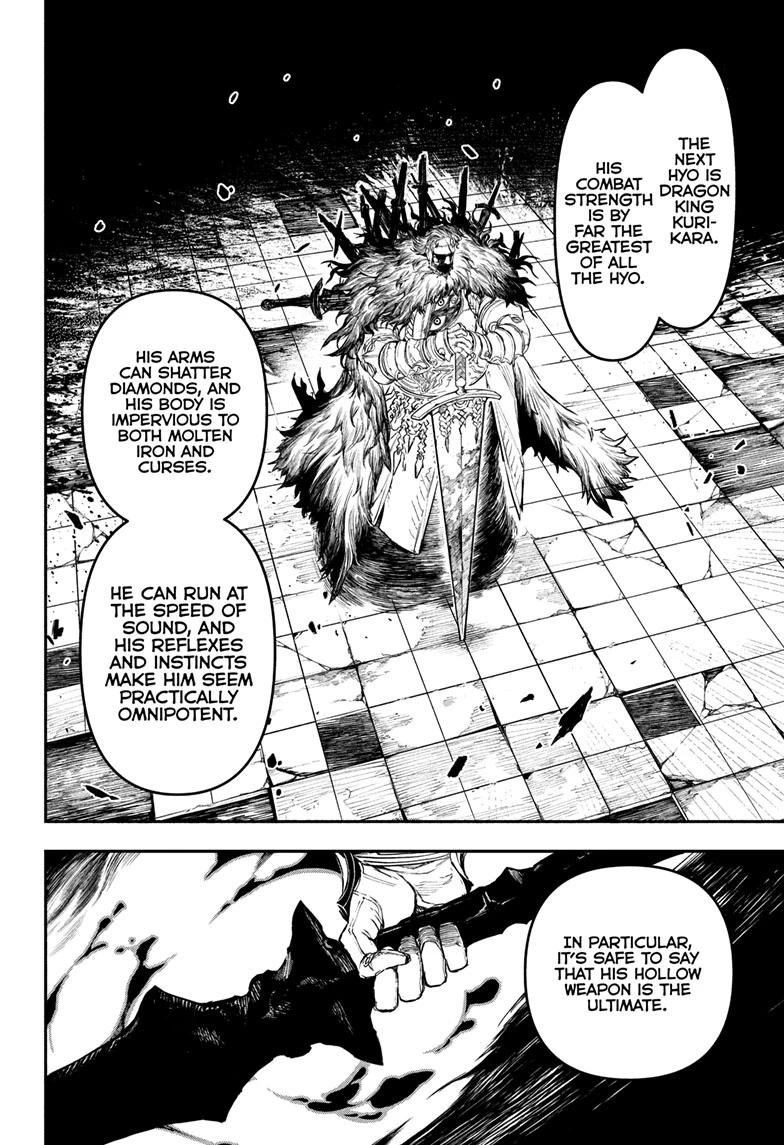 Nue's Exorcist Chapter 141 4