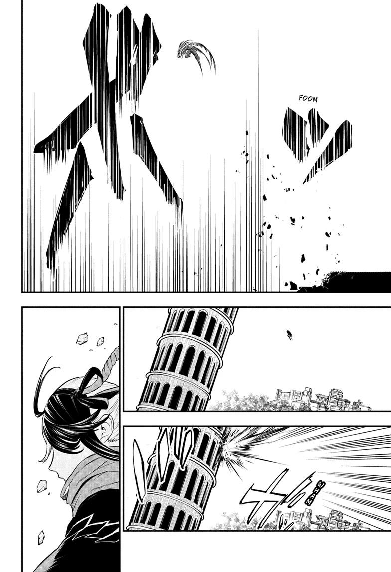 Nue's Exorcist Chapter 141 10