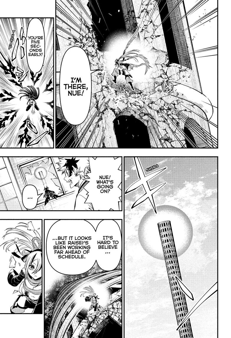 Nue's Exorcist Chapter 141 11