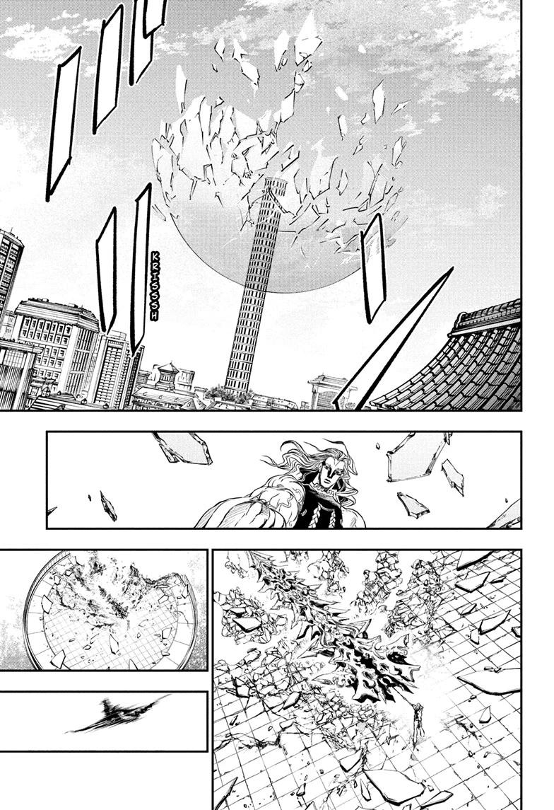 Nue's Exorcist Chapter 142 15