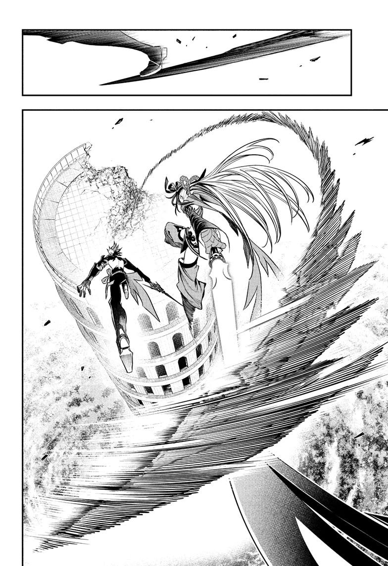 Nue's Exorcist Chapter 143 4