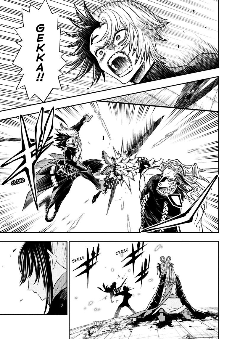 Nue's Exorcist Chapter 143 13