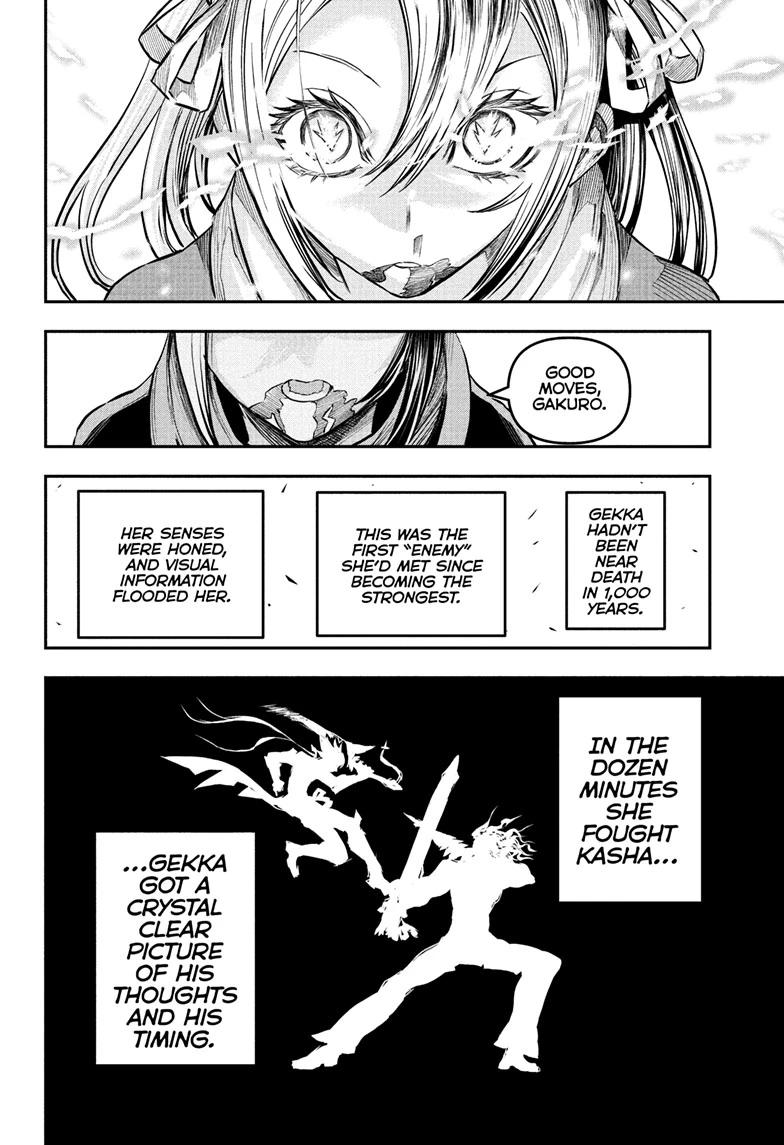 Nue's Exorcist Chapter 143 14