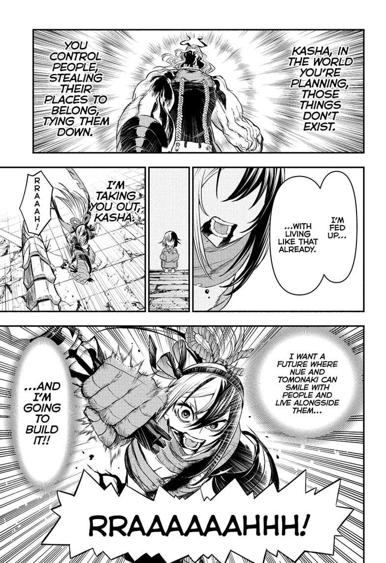 Nue's Exorcist Chapter 145 17