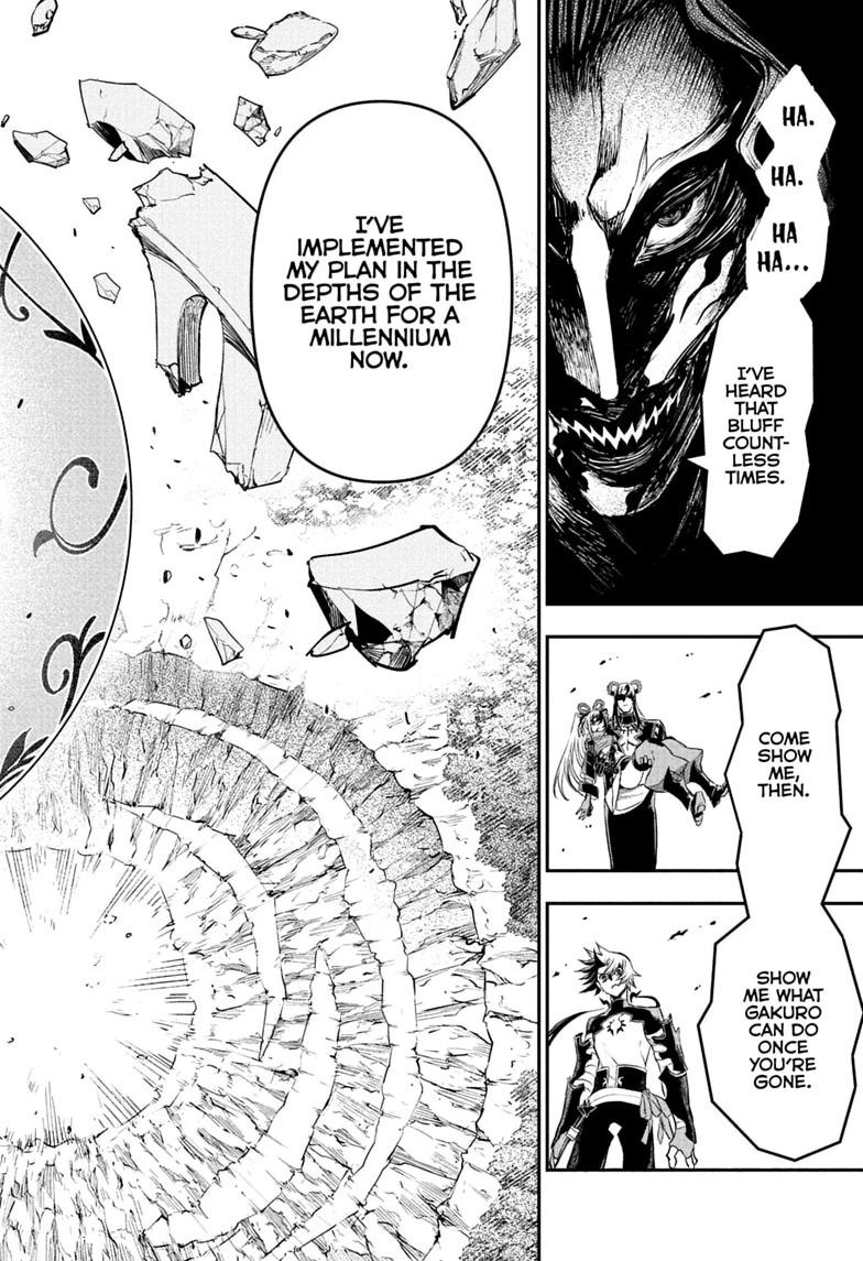 Nue's Exorcist Chapter 146 16