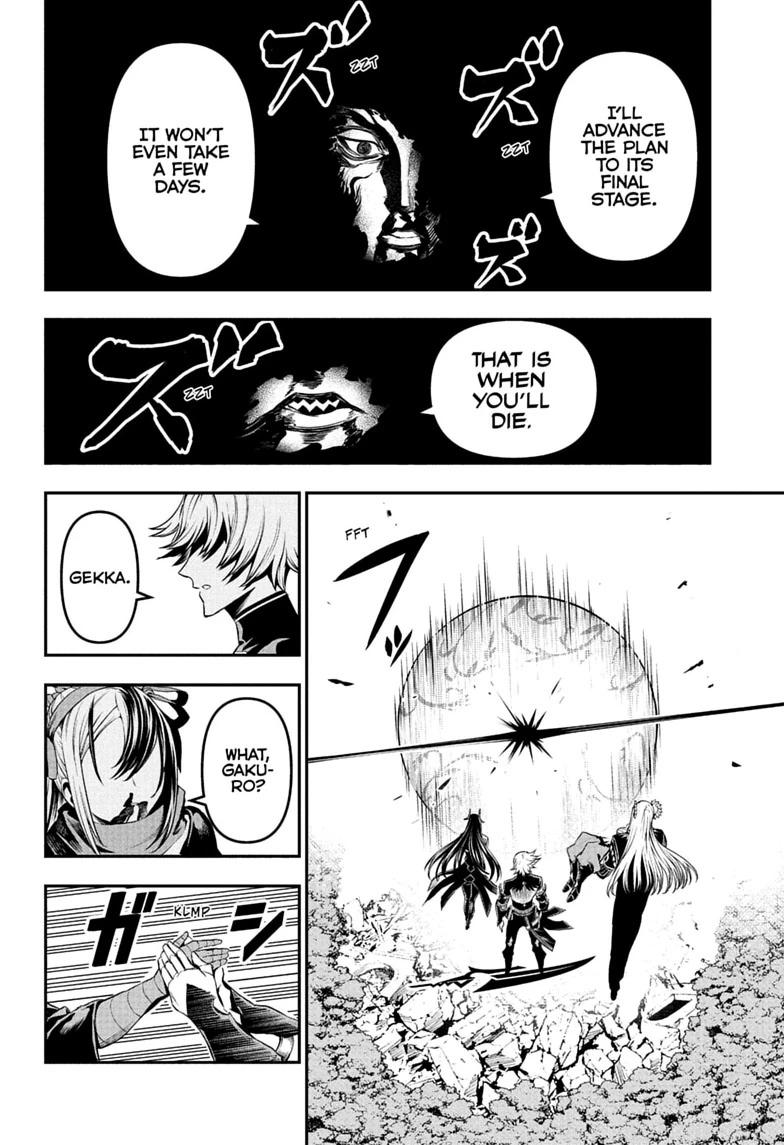 Nue's Exorcist Chapter 146 18
