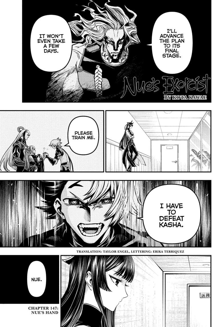 Nue's Exorcist Chapter 147 1