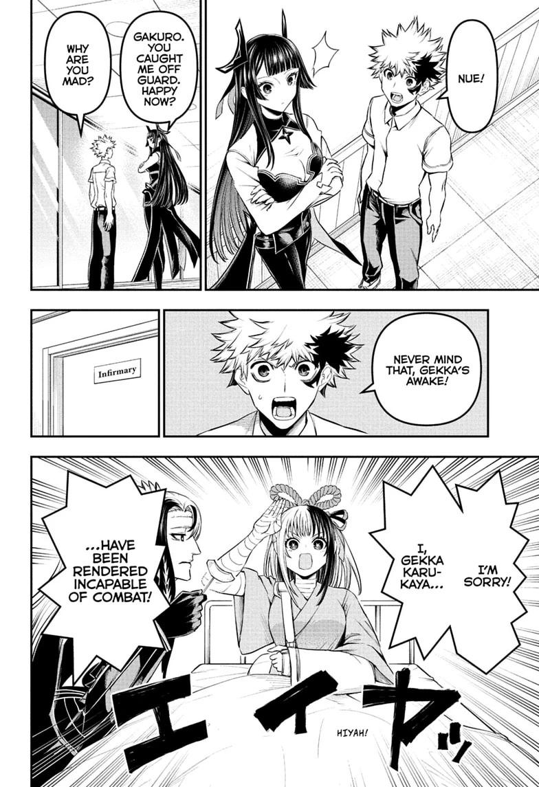 Nue's Exorcist Chapter 147 2