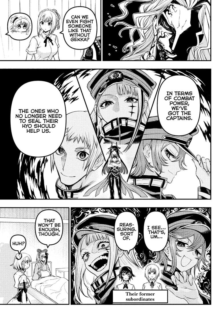 Nue's Exorcist Chapter 147 5