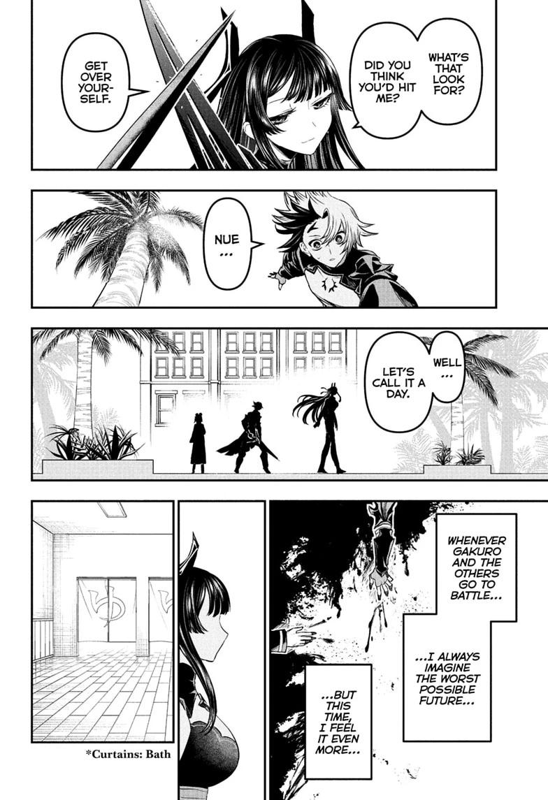 Nue's Exorcist Chapter 147 16