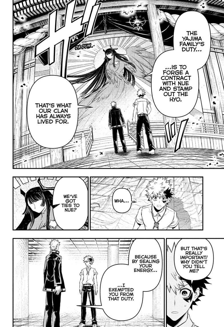 Nue's Exorcist Chapter 149 8