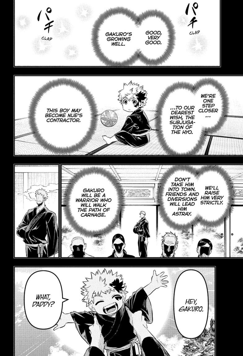Nue's Exorcist Chapter 149 12