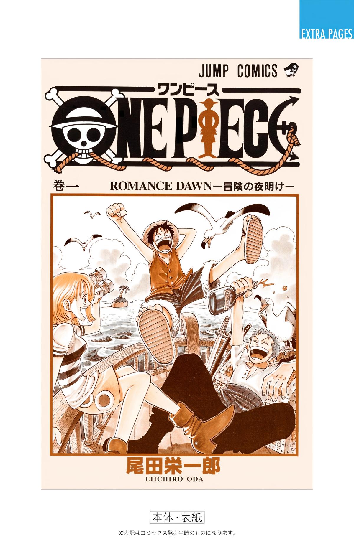 One Piece (Color) Chapter 8 29