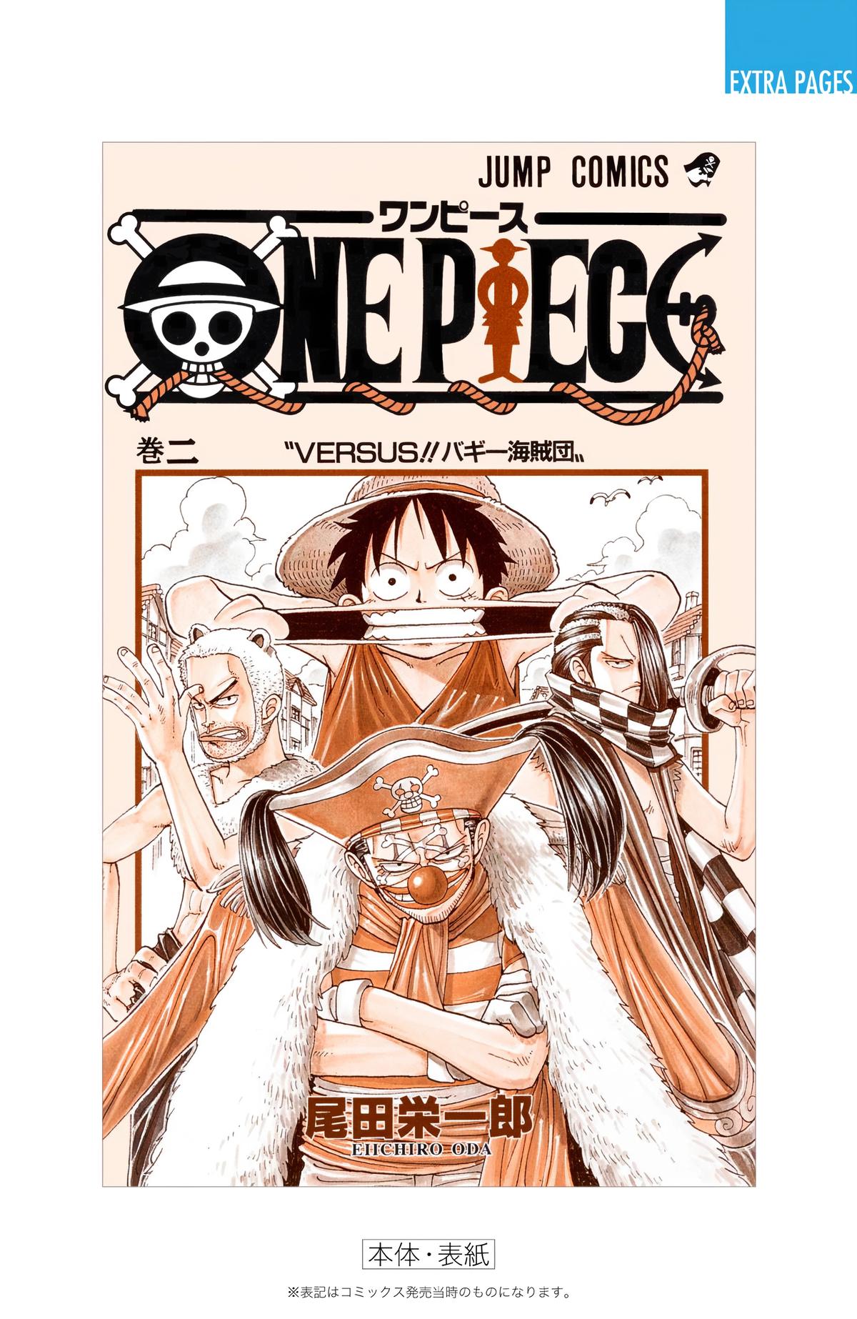 One Piece (Color) Chapter 17 30