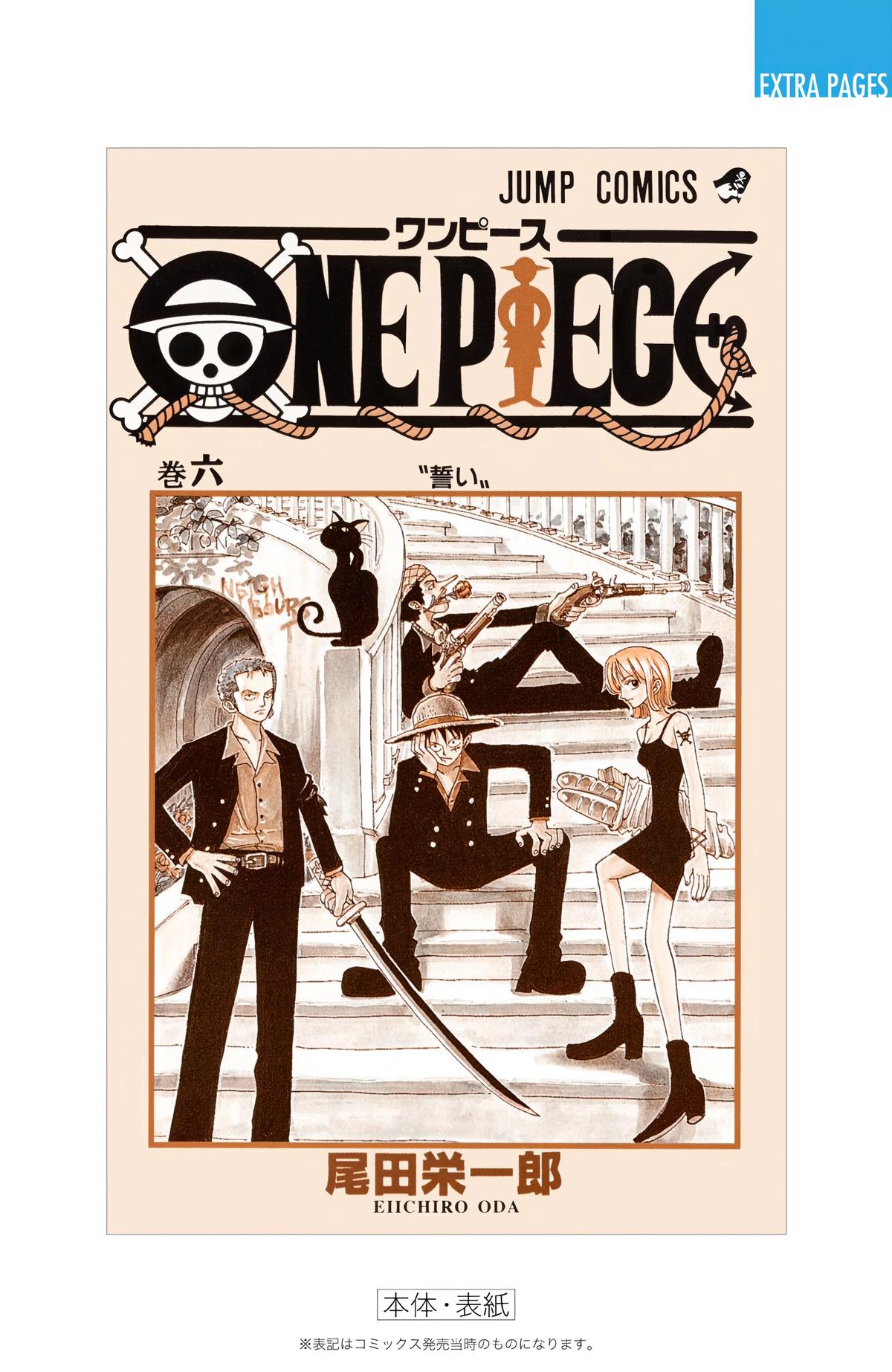 One Piece (Color) Chapter 53 29