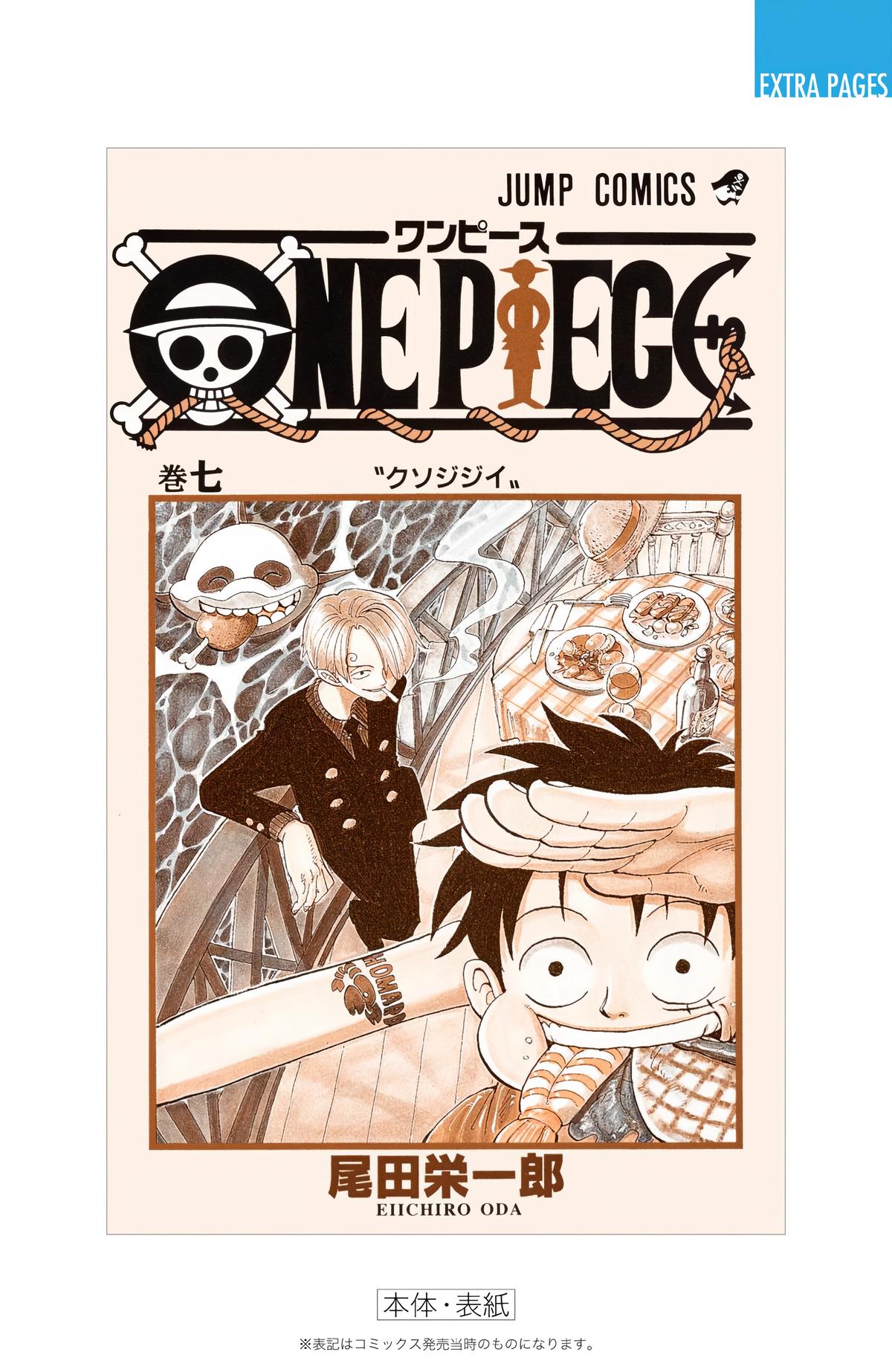 One Piece (Color) Chapter 62 25