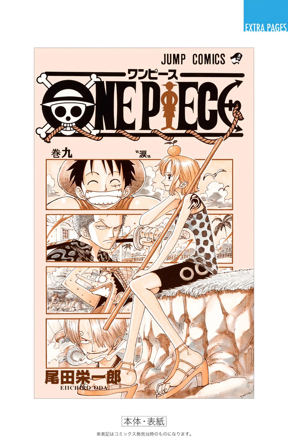 One Piece (Color) Chapter 81 27