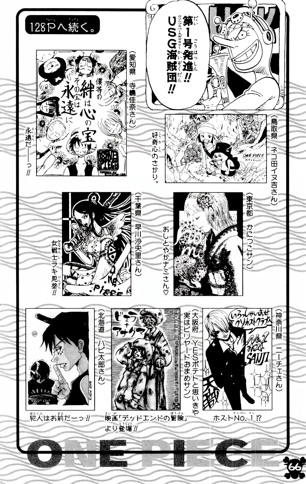 Chapter 267 — Page 19