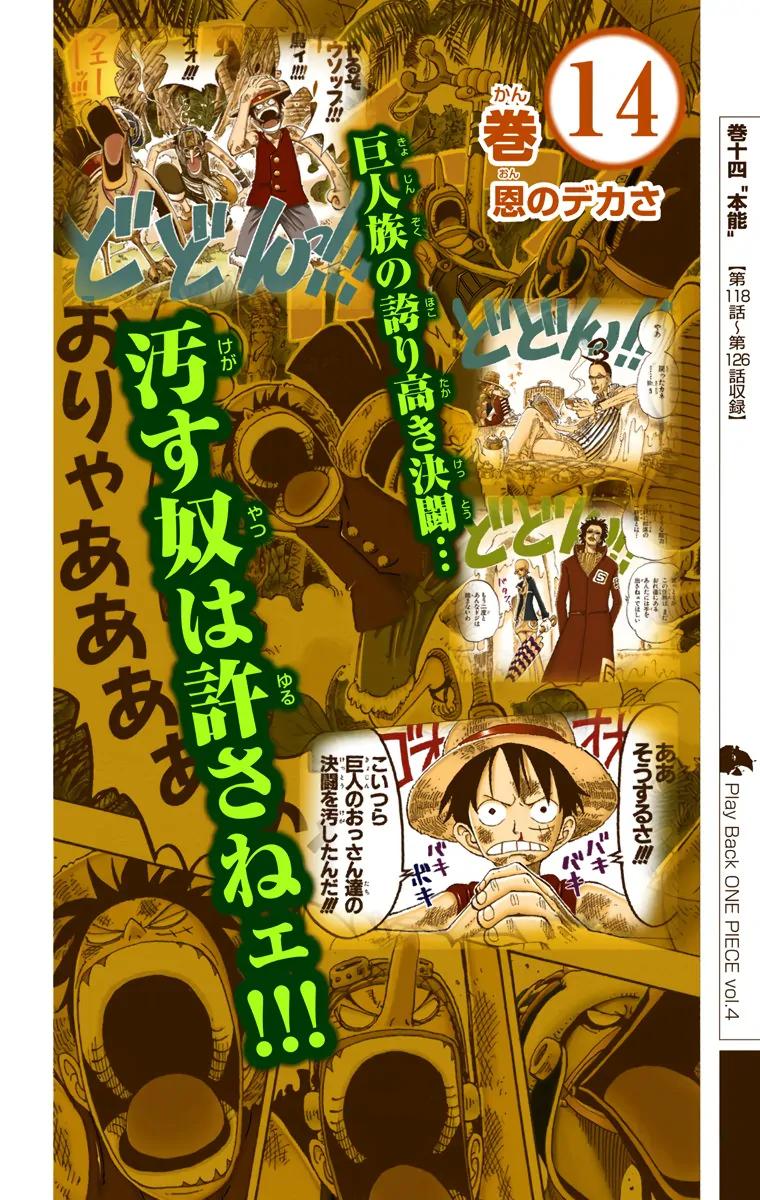Chapter 409 — Page 24