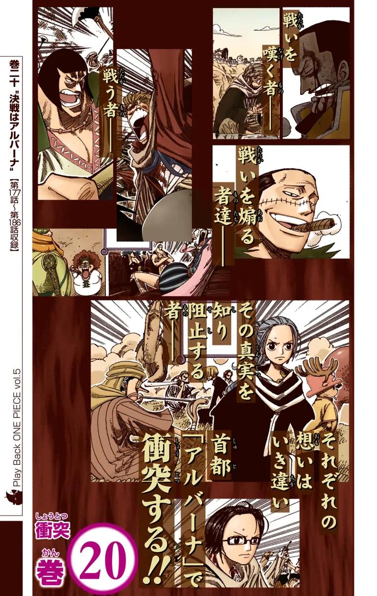 Chapter 419 — Page 38