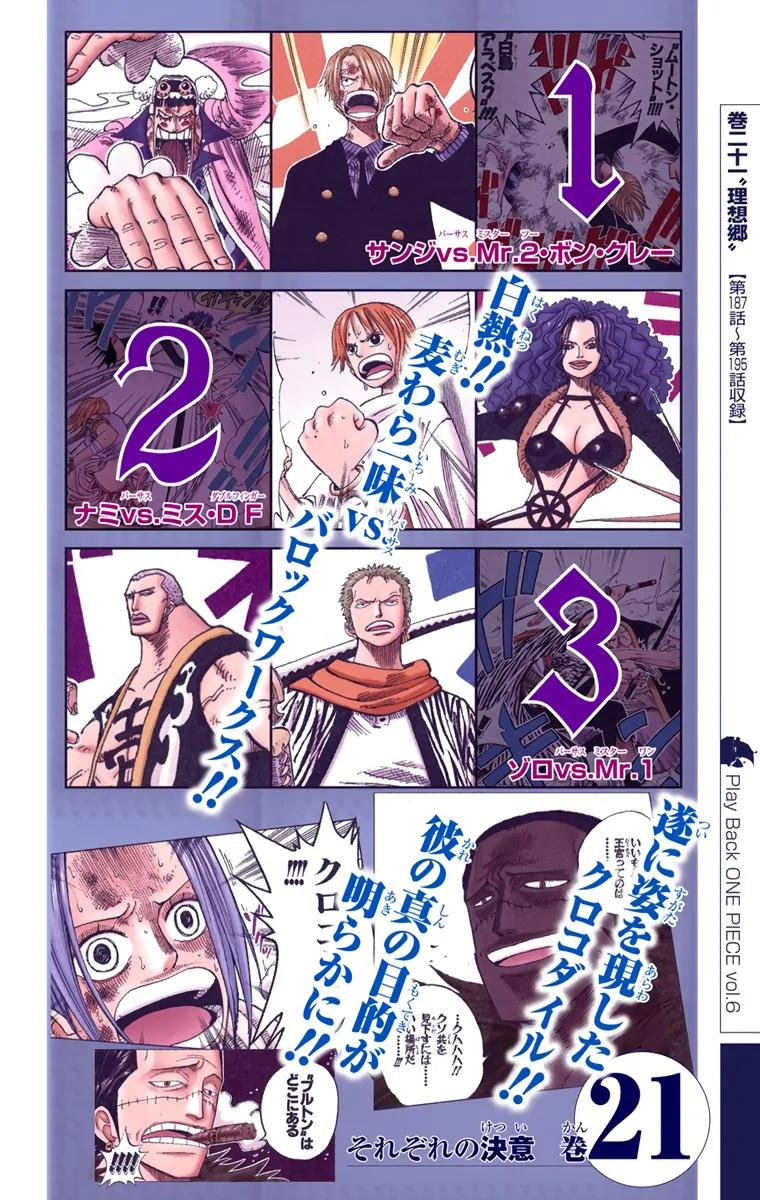 Chapter 440 — Page 23