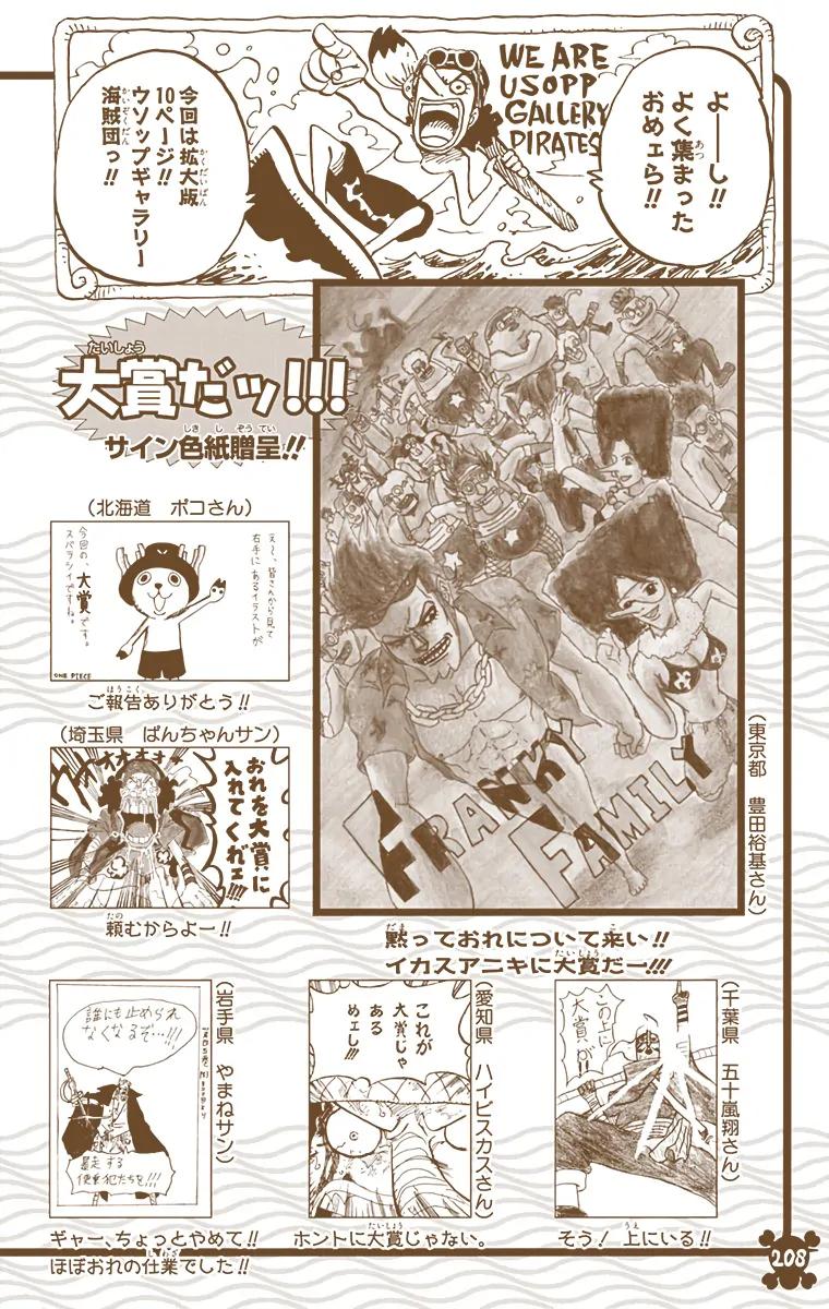 Chapter 459 — Page 20