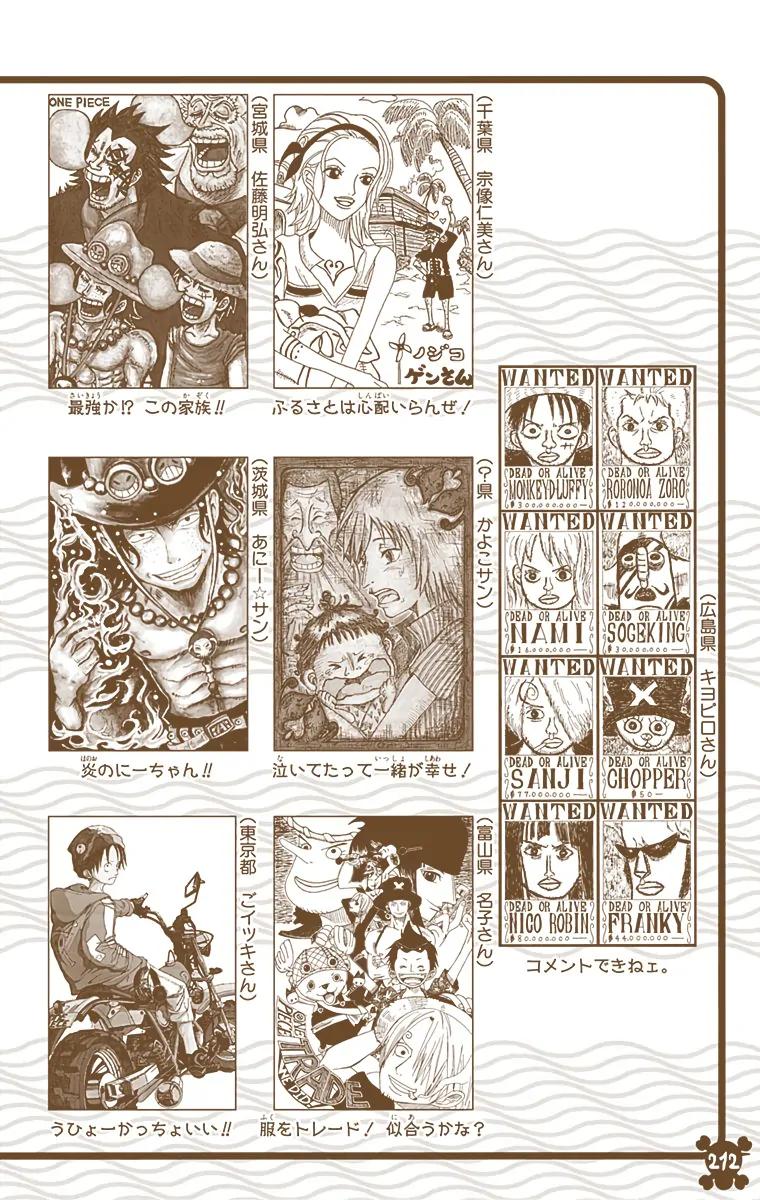 Chapter 459 — Page 24