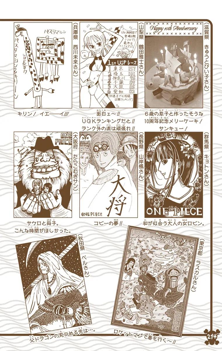 Chapter 459 — Page 26