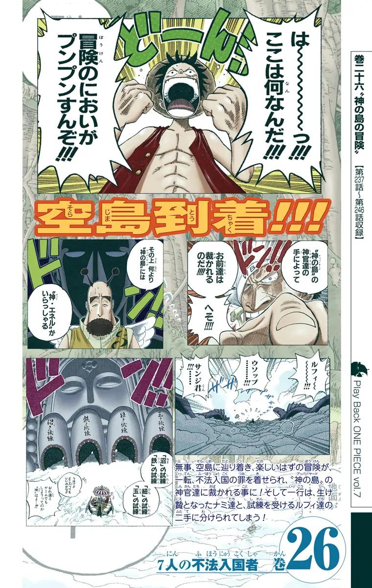 Chapter 459 — Page 32