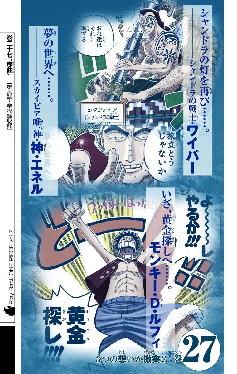 Chapter 459 — Page 33